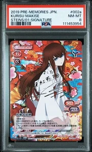 Precious Memories STEINS;GATE Makise Kurisu Sp Sign Psa8 - Picture 1 of 2