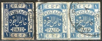Palestina 1918 primer número 1p en usado único (azul) y par (ultramarino), el Foto 1 de 4