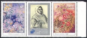 Ukraine 1998 UN/Human Rights/Art/Flowers/Paintings/Artists 2v + lbl (n41053) - Picture 1 of 1