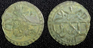 TURKEY Mustafa III Silver AH1171 1 (1758) Para 0.33g. Toned KM# 295 (23 685) - Foto 1 di 3