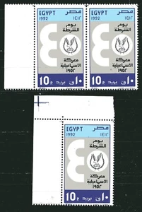 EGYPT 1992, "POLICE DAY" LOT OF 3, Scott 1484, MNH - Picture 1 of 1