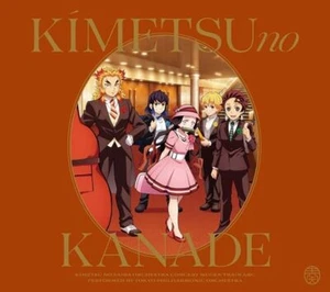 Demon Slayer Orchestra Concert -KIMETSU NO SOU- Infinity Train 2 CD Japan - Picture 1 of 1