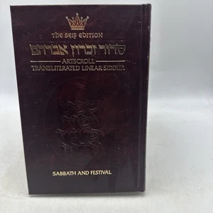 Artscroll Transliterated Linear Siddur [Sabbath and Festival]- AC70 - Picture 1 of 9