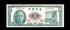 1961 Bank of Taiwan 1 yuan Banknotes Uncirculated 