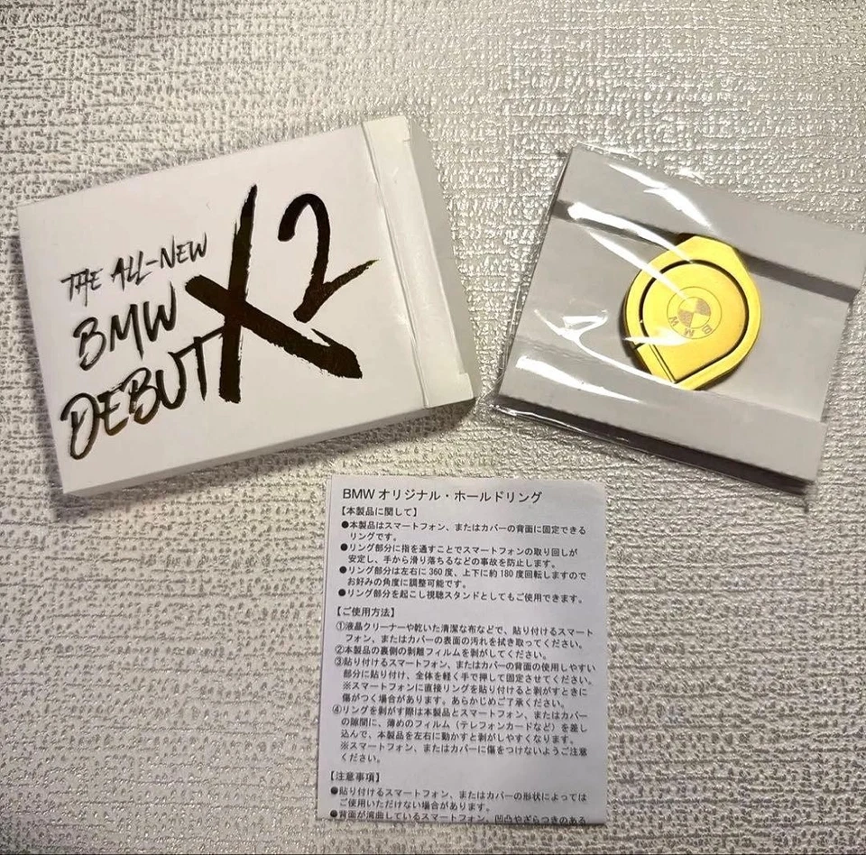 BMW BMW BMW BMW оригинальное удерживающее кольцо брелок промо товар - Изображение 1 из 1