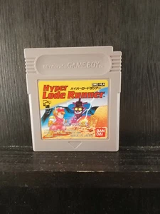 Hyper Lode Runner - Nintendo Game Boy -Bandai- 1989 - Japan Import - Picture 1 of 2
