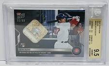 Seiya Suzuki 2022 Topps Now Field Of Dreams Card 693A Relic #33/99 BGS 9.5