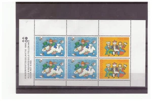 PAÍSES BAJOS SC.B599a HOJA RECUERDO NAVIDAD INFANTIL MNH YE19 - Imagen 1 de 1