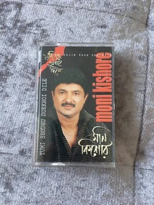 Tumi sudu dukko dile/ moni kishore ~ Bengali Music Cassette ~ Bangla Gaan - Picture 1 of 10