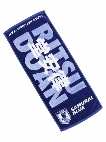 2022 WORLD CUP Japan National Soccer Team Face Towel Ritsu Doan Samurai Blue Cover