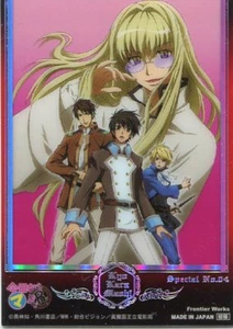 Tarjeta coleccionable SP4 Kyo Kara Maoh Kyou Maou anime Shibuya Yuri Sara Wolfram Conrad - Imagen 1 de 2