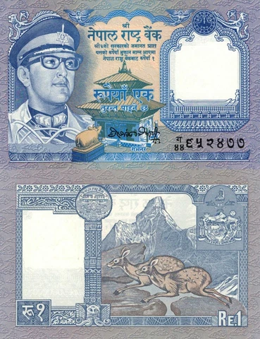 Nepal 1 Rupees (ND/1991) - King Birendra/Musk Deer, p-22. Signature 13 UNC Cover