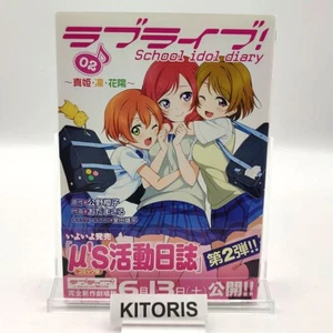 Love Live! School Idol Diary Vol.2 Japanese Manga Dengeki Comic - Bild 1 von 10
