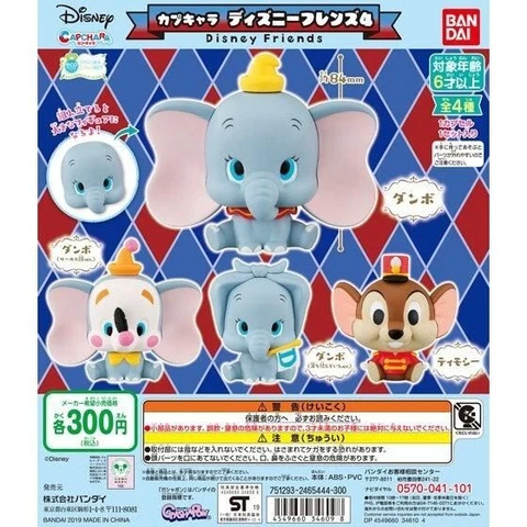 Disney Friends Figure Bandai Capchara Gashapon Toys set of 4 Cover