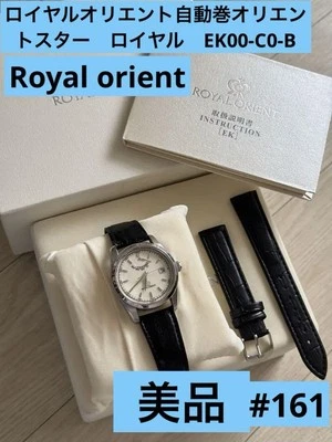 Royal Orient Star EK00C0B Automatic Working Watch 36mm Beige Dial Rare Japan - image 1 of 4