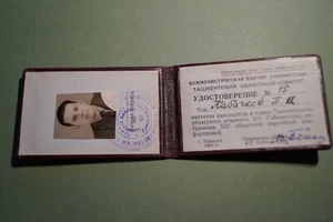 Ausweis UdSSR Partei Beamter Kreisleitung обком КПСС Uzbekistan UzSSR 1966 - Picture 1 of 5