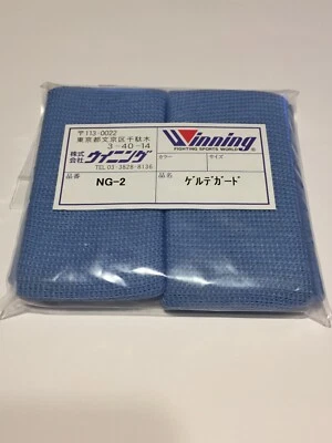 Winning Boxing NG-2 Knuckle Guard Japan - Image 1 of 2
