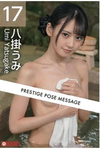 UMI Yatsugake Japanese Photobook 2024Rare Collection 101Pages from Japan - Picture 1 of 1