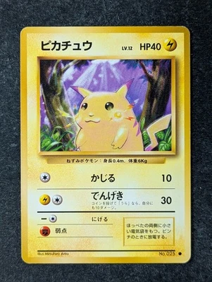 Pokemon Pikachu #025 1996 conjunto base común vintage antiguo trasero japonés Foto 1 de 3
