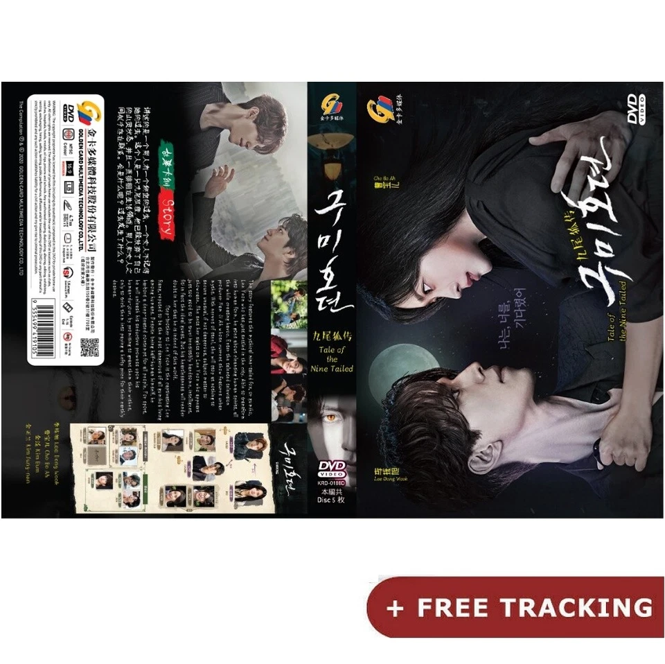 Tale of the Nine Tailed 九尾狐传 (VOL.1 - 16 End) DVD Korean Drama English Subtitle - Image 1 of 1