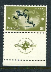 Israel 37, montado sin montar o nunca montado, 1950 Juegos Olímpicos Maccabiah, sello de pestaña de corredor, bale 40. x40112 - Imagen 1 de 1