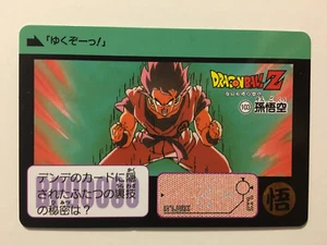 Dragon Ball Z Carddass Fukkoku Edition 103 (2015) - Imagen 1 de 1