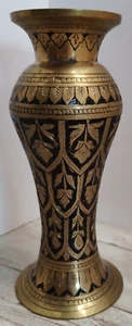 Antique Style ~ Etched Brass Vase ~ India ~ 6" x 2.5" - Picture 1 of 7
