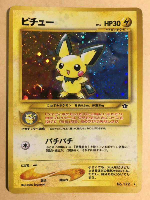 Pichu Pokemon 1999 Holo Neo Genesis Japanese 172 VG - Image 1 of 4