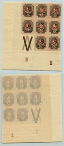 Armenia 1920 SC 181 MNH imperforated with coupon block of 8 . f817 - Picture 1 of 2