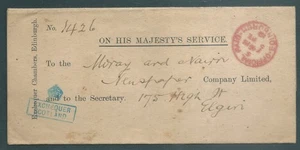GB 1919 OHMS cover to Elgin: Exchequer Scotland handstamp - Picture 1 of 2