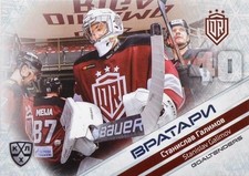 2021 Sereal KHL Card Collection GOALTENDERS (#GOA-054) - STANISLAV GALIMOV