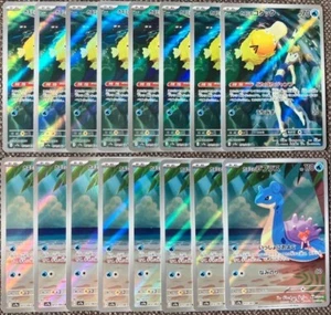 Misty's Psyduck AR 071/063 SV9a Heat Wave Arena/Misty's Lapras 072/063 16 Set - Picture 1 of 11