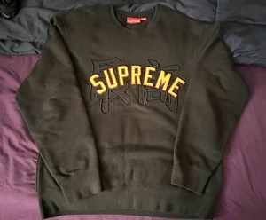 SUPREME KANJI LOGO CREWNECK SWEATER SS20 BLACK - LARGE - Picture 1 of 7