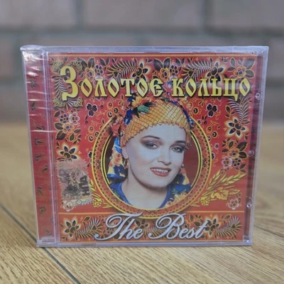 SEALED IMPORT: Золотое Кольцо : The Best (RUSSIAN CD Союз 2000) FOLK VOCAL POP - Image 1 of 4