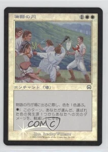 Story Circle Japanese Foil Magic: Mercadian Masques #51 1999 00c9 - Picture 1 of 3