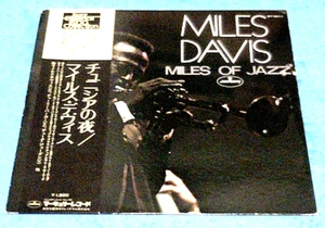 Miles Davis - Miles Of Jazz Japan LP w/OBI Mono Mercury Records BT-5011 - Picture 1 of 4