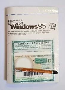 Microsoft Windows 95 russian Sealed + CD + Book + IE on CD - Picture 1 of 2