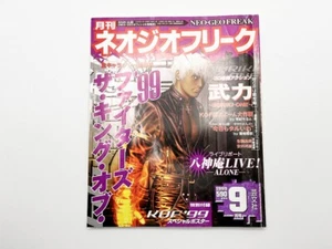 NEO•GEO Freack 09/1999 + POSTER JAP VERSION - Picture 1 of 8