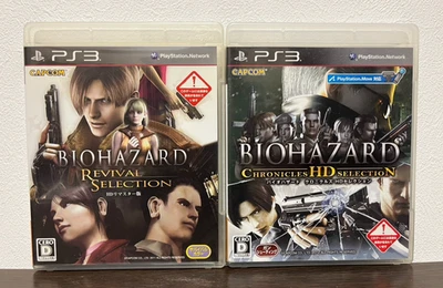 Biohazard Chronicles HD & Revival Selection set Sony PlayStation 3 PS3 Japanese - Image 1 of 4