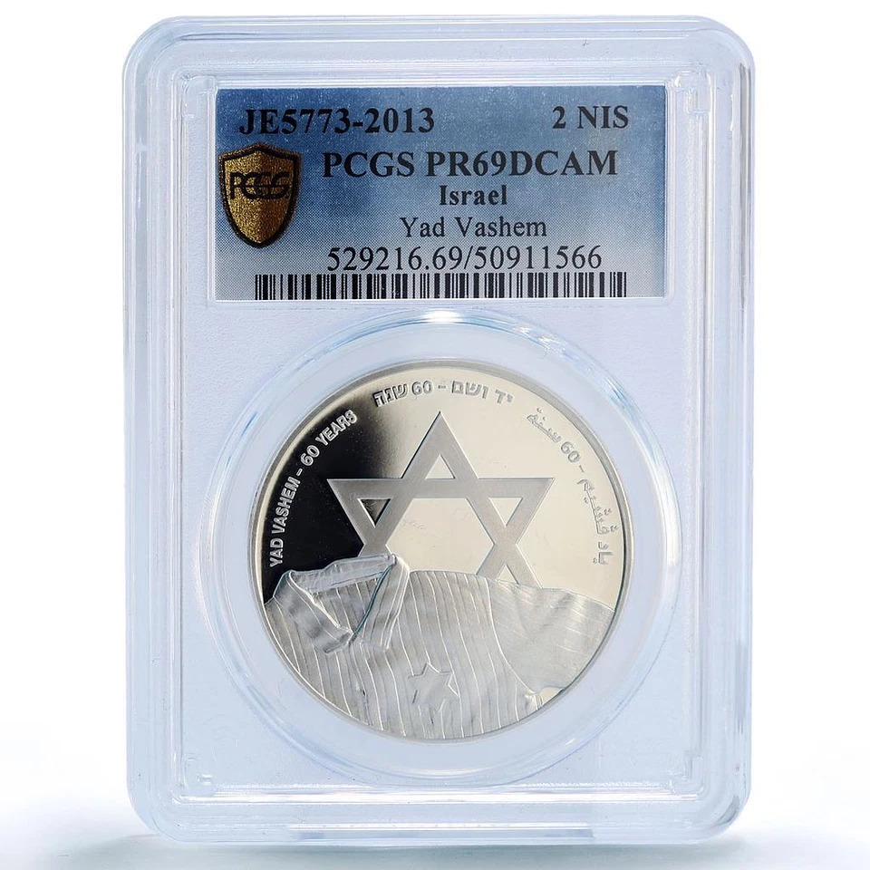 Israel 2 sheqalim Yad Vashem Star David Independence PR69 PCGS silver coin 2013 - Image 1 of 2