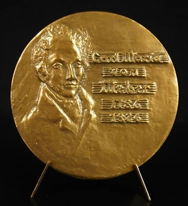 Médaille Carl Maria von Weber compositeur allemand romantique music composer - Photo 1 sur 4