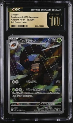 CGC 10 Crustle 067/066 2023 Ancient Roar - sv4K Pristine Pokemon Card - Image 1 of 2
