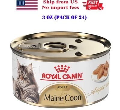 Royal Canin Maine Coon Adult Thin Slices in Gravy Wet Cat Food, 3oz (Pack of 24) - Image 1 of 4