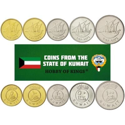 Kuwait | 5 Coin Set | 5 10 20 50 100 Fils | 2012 - 2020 - Image 1 of 3