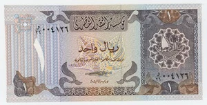 Qatar 1 Riyal ND 1985 Pick 13.b UNC Uncirculated Banknote - Bild 1 von 2