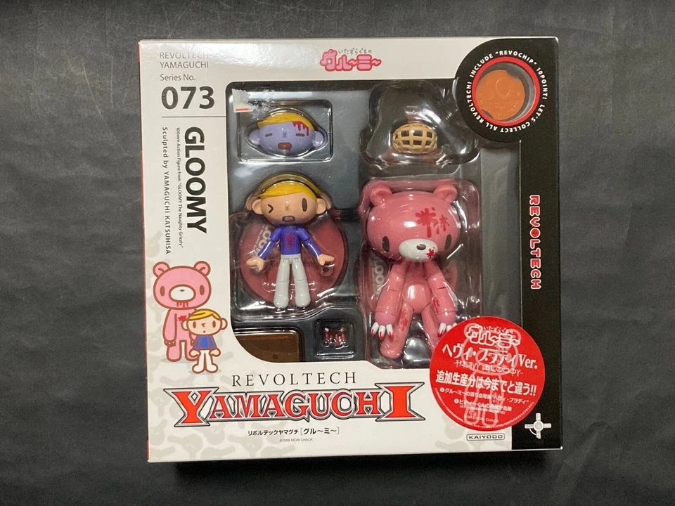 Mori Chack Gloomy Mischievous Bear Figure REVOLTECH YAMAGUCHI No73 Kaiyodo Japan - Image 1 of 4