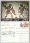 c24028 Curium Mosaics Limassol  Cyprus  postcard 1991 stamp