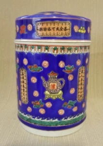 Vintage Nian Qian Zhilong Porzellan Teekanister - Bild 1 von 8