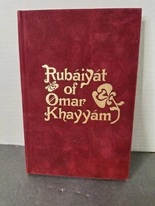 Vintage - Rubaiyat Of Omar Khayyam - Suede - Illustrated By Sullivan - Picture 1 of 14