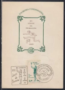 Brazil Scott 911 FDC - 12th Spring Games - Picture 1 of 1